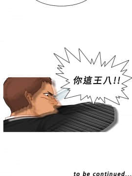 異邦人 1-54話[完結]_21-40_0789