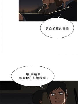 異邦人 1-54話[完結]_41-54_1105