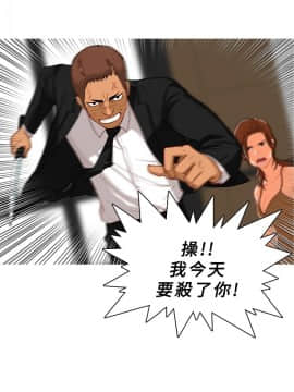 異邦人 1-54話[完結]_21-40_0786