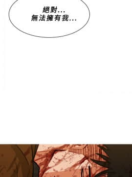 異邦人 1-54話[完結]_41-54_1101