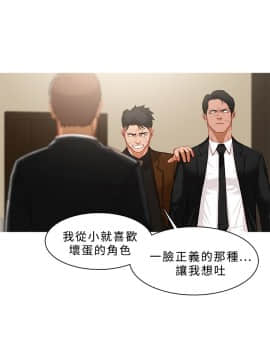 異邦人 1-54話[完結]_21-40_0783