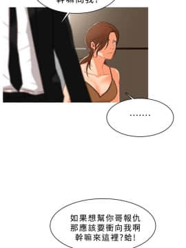 異邦人 1-54話[完結]_21-40_0781