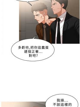 異邦人 1-54話[完結]_21-40_0780