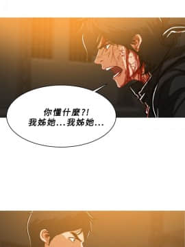 異邦人 1-54話[完結]_41-54_1093