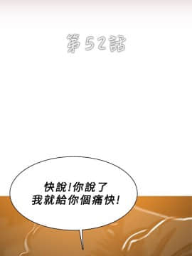 異邦人 1-54話[完結]_41-54_1090
