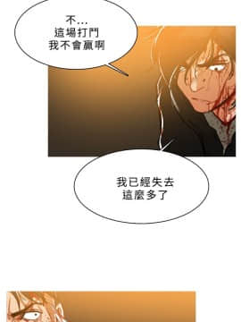 異邦人 1-54話[完結]_41-54_1079