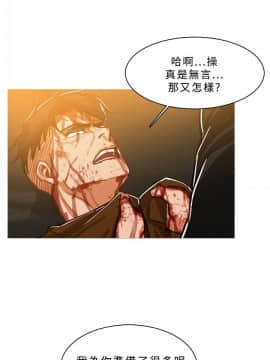 異邦人 1-54話[完結]_41-54_1078