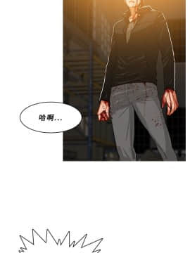 異邦人 1-54話[完結]_41-54_1077