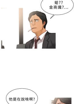 異邦人 1-54話[完結]_21-40_0757