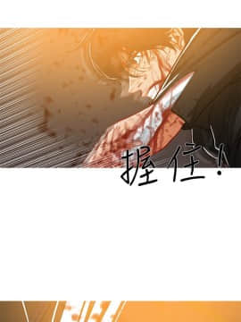 異邦人 1-54話[完結]_41-54_1071