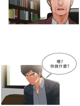 異邦人 1-54話[完結]_21-40_0745