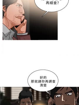 異邦人 1-54話[完結]_41-54_1059