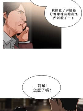 異邦人 1-54話[完結]_41-54_1058