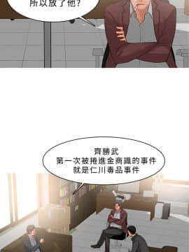 異邦人 1-54話[完結]_21-40_0737