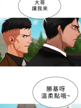 異邦人 1-54話[完結]_01-20_0329