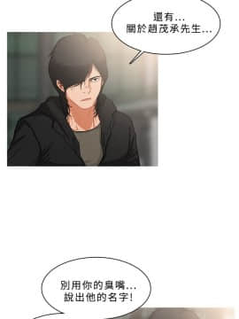 異邦人 1-54話[完結]_21-40_0721