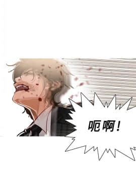 異邦人 1-54話[完結]_41-54_1038