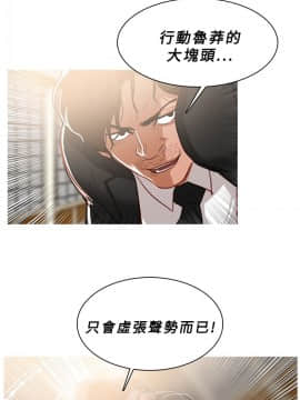 異邦人 1-54話[完結]_41-54_1036