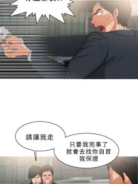 異邦人 1-54話[完結]_21-40_0715