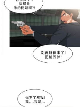 異邦人 1-54話[完結]_21-40_0712