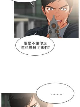 異邦人 1-54話[完結]_21-40_0711