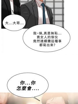 異邦人 1-54話[完結]_41-54_1032