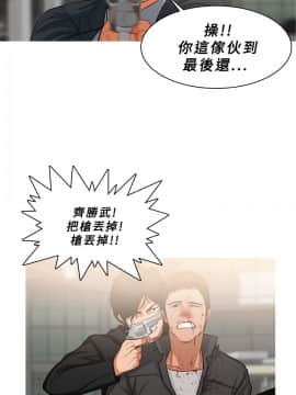 異邦人 1-54話[完結]_21-40_0710