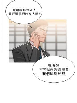 異邦人 1-54話[完結]_41-54_1030