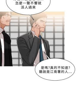 異邦人 1-54話[完結]_41-54_1029