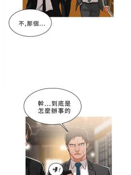 異邦人 1-54話[完結]_41-54_1028