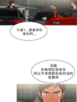 異邦人 1-54話[完結]_21-40_0703