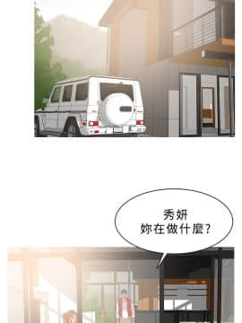 異邦人 1-54話[完結]_01-20_0298