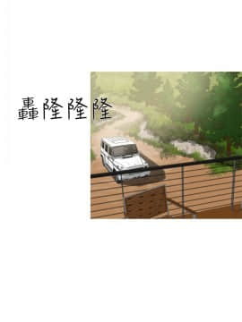 異邦人 1-54話[完結]_01-20_0297