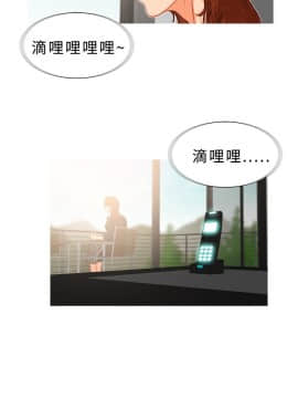 異邦人 1-54話[完結]_01-20_0294