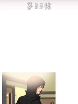 異邦人 1-54話[完結]_21-40_0687