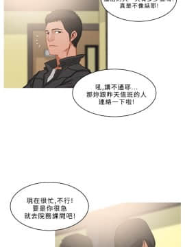 異邦人 1-54話[完結]_21-40_0683