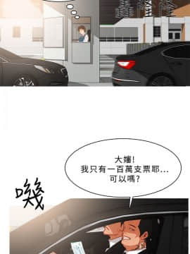 異邦人 1-54話[完結]_01-20_0285