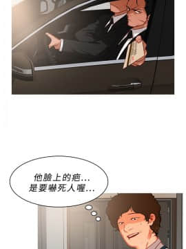 異邦人 1-54話[完結]_01-20_0283