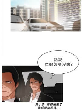 異邦人 1-54話[完結]_01-20_0281