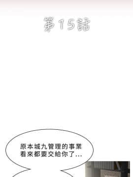 異邦人 1-54話[完結]_01-20_0280