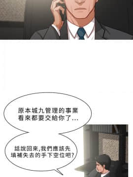 異邦人 1-54話[完結]_01-20_0278