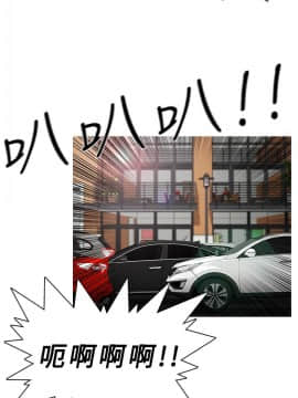 異邦人 1-54話[完結]_01-20_0272