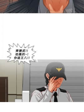 異邦人 1-54話[完結]_01-20_0270