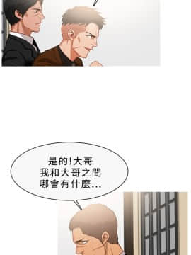 異邦人 1-54話[完結]_21-40_0661