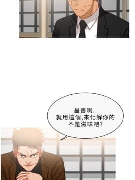 異邦人 1-54話[完結]_21-40_0659