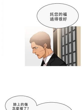 異邦人 1-54話[完結]_21-40_0654