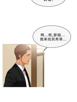 異邦人 1-54話[完結]_21-40_0650
