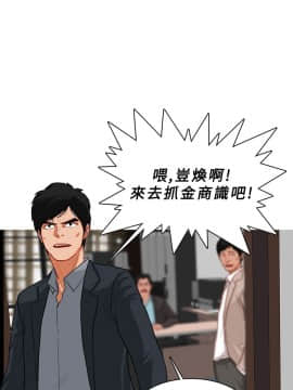 異邦人 1-54話[完結]_41-54_0968