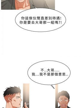 異邦人 1-54話[完結]_21-40_0637