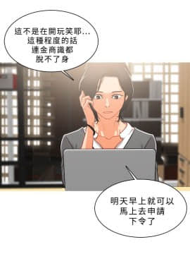 異邦人 1-54話[完結]_41-54_0962